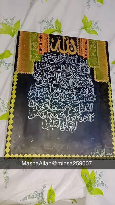 beautiful Calligraphy hand painting