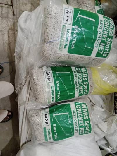 Cricket Cotton Net Wholesale Prices Available