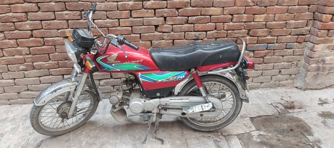 sale urgent