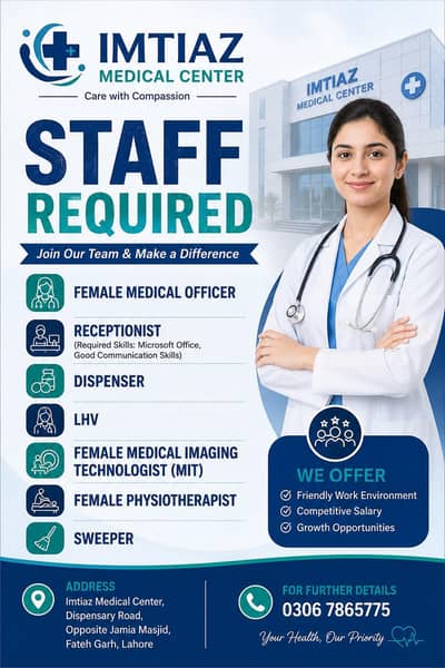 Staff Required for hospital in Fateh garh good opportunity