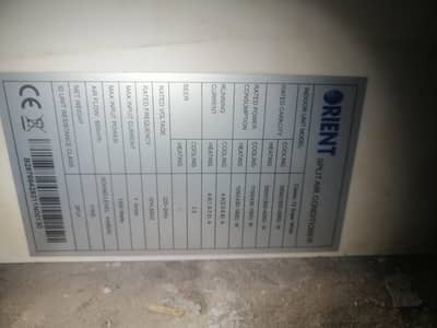 orint Ac 1 ton indoor moter nahi chal rahi bakki ok ha