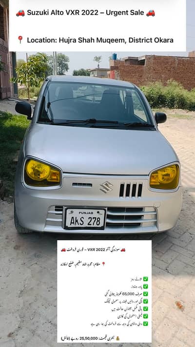 Suzuki Alto VXR 2022 – Urgent Sale