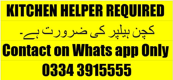 Kitchen Helper Required