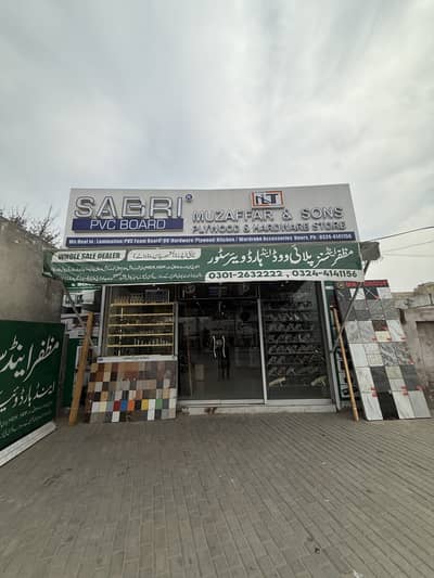 Salesman For Plywood and Hardware required