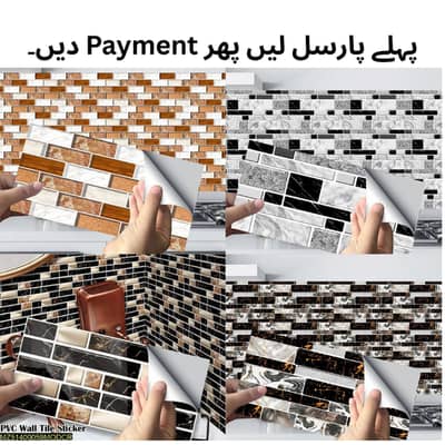 50 Pieces Wallpapers For Room Kitchen Bathroom