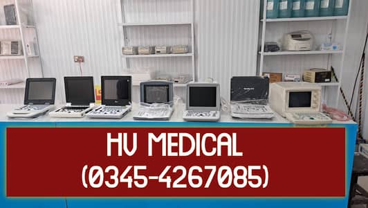 New & used Chinese ultrasound machine (with or without battery backup