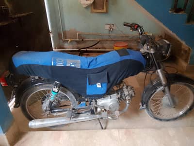 Super Star 70