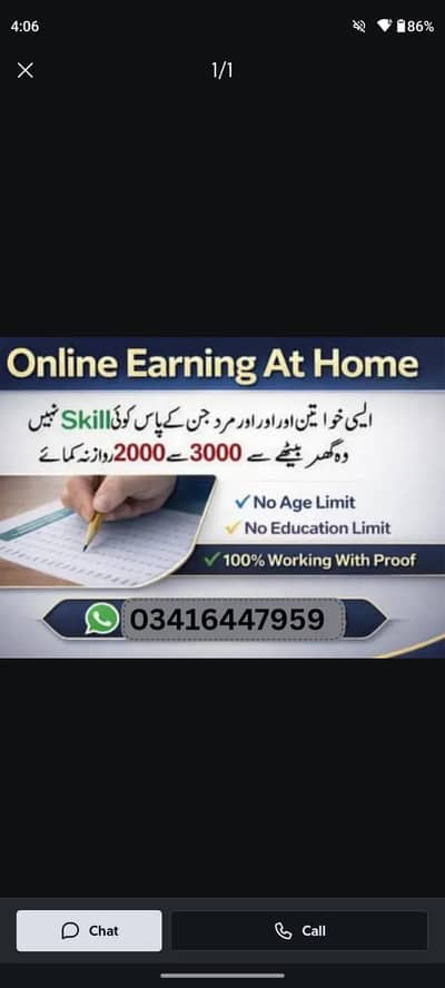 Online work available for male and female 0 investment, online job