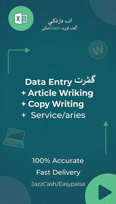 Data Entry+Article writing+copy Writing