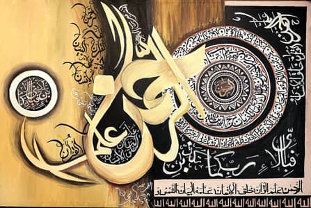 HANDMADE , illustration, modren CALLIGRAPHY , landscapes Paintings