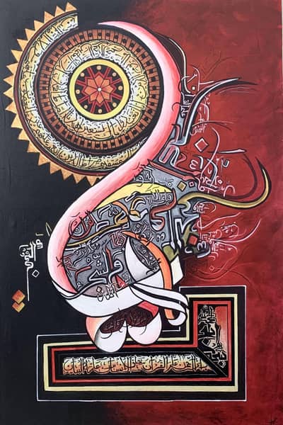 HANDMADE , illustration, modren CALLIGRAPHY , landscapes Paintings
