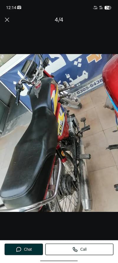 Honda cd 70 2017