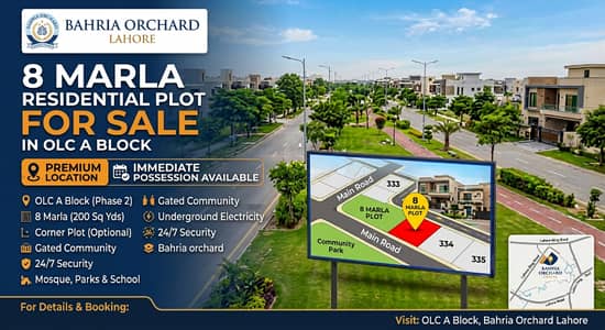 8 MARLA RESDENTIAL PLOT FOR SALE IN OLC A BLOCK BAHRIA ORCHARD