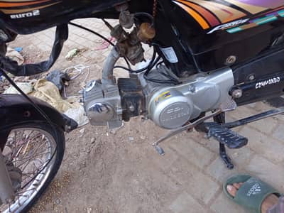 UNION STAR 70CC