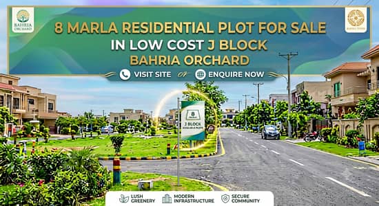 8 MARLA RESDENTIAL PLOT FOR SALE IN LOW COST J BLOCK BAHRIA ORCHARD