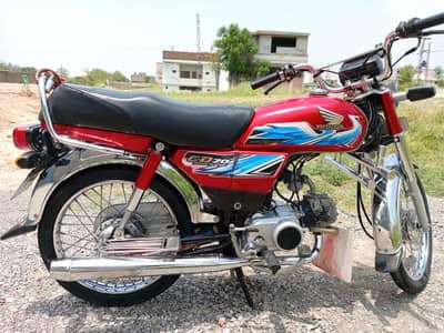 Honda 70 2021 model