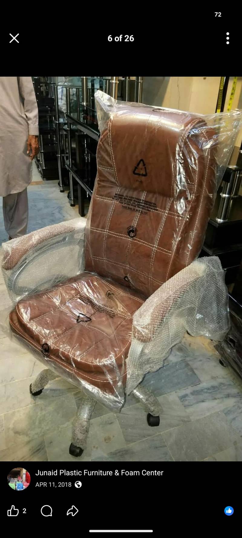 آفس چیئرز دستیاب ہیں۔ 0