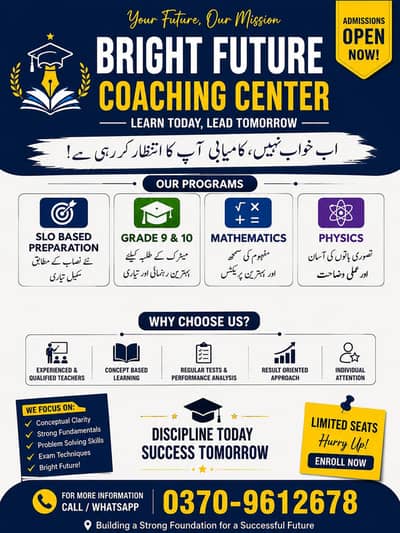 Home tutor are available in Peshawar