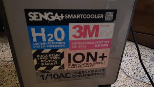 acc cooler