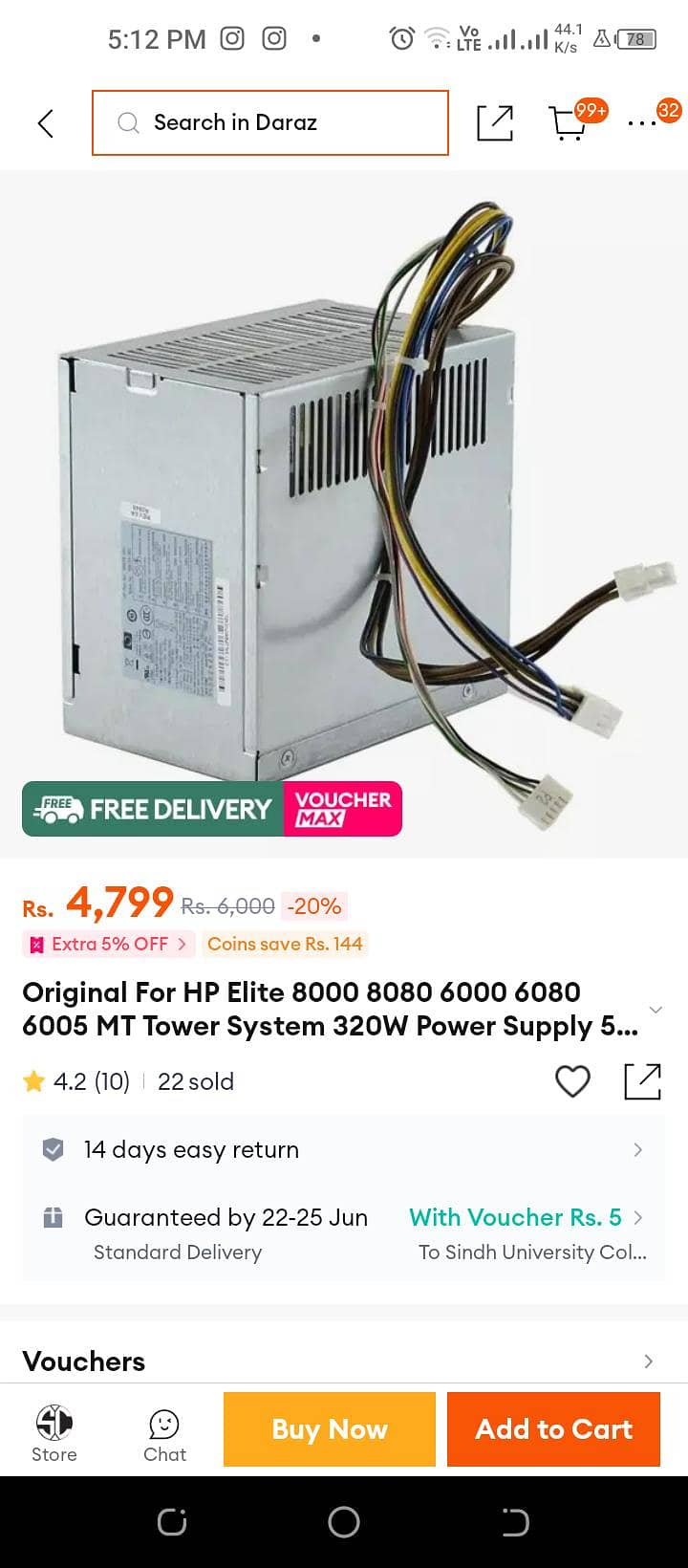 DELL COMPUTER 7