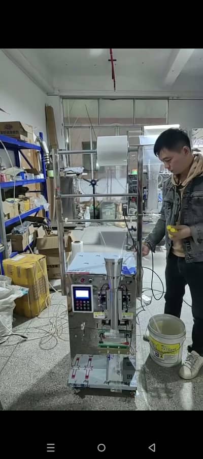 packing machine available