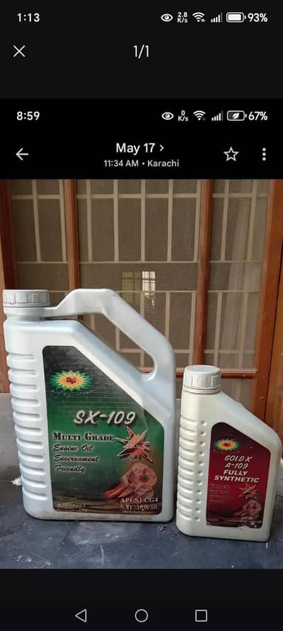 imported lubricant