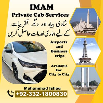 Private Cab Service Sialkot | Airport Pick Drop | Wedding & Business