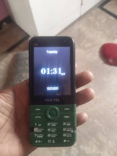keepat phone