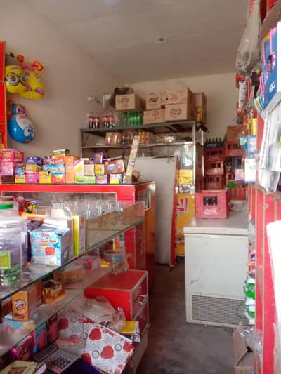 multi business shop
