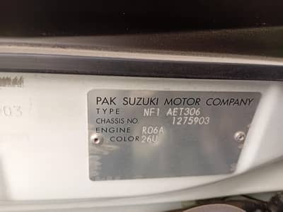 Suzuki Alto 2026