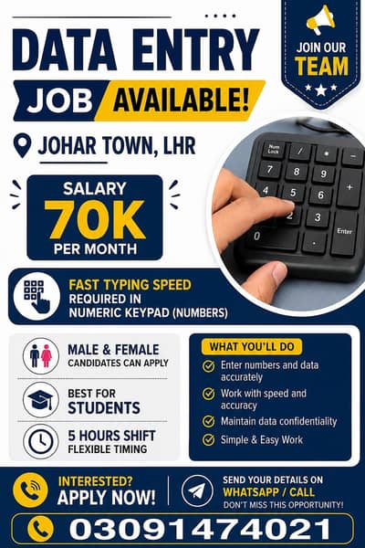 Data Entry