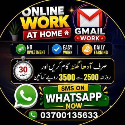 Gmail work