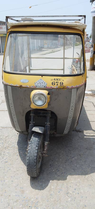 Rozgar raksha loding all file copy sab kuch ha