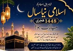 class 1-5 English Urdu and every subject classes, munasib fees