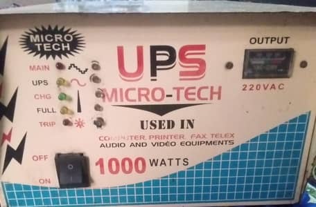 ups for sale