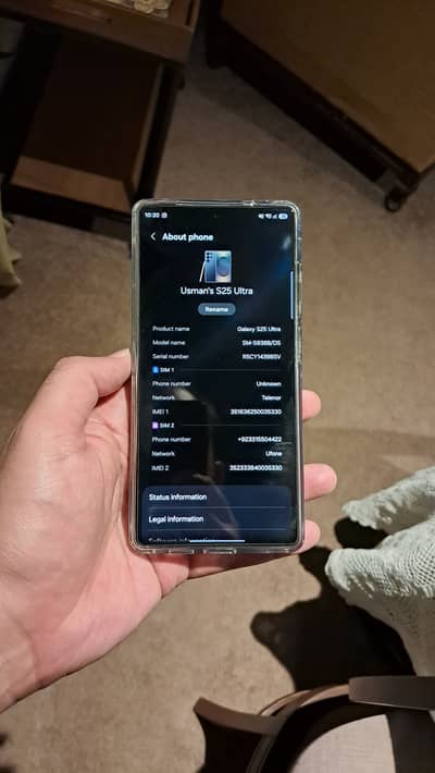 Samsung Mobile S25 Ultra 12/512GB official PTA