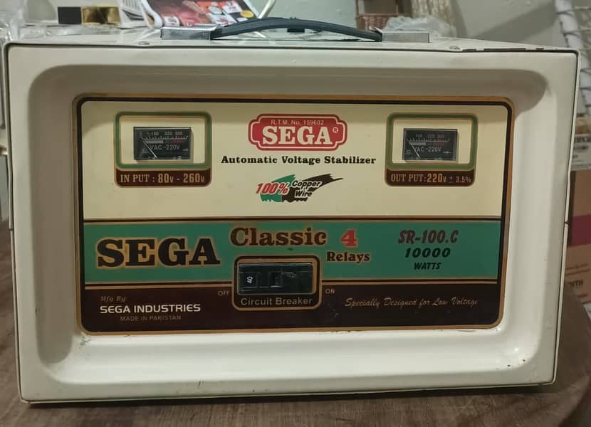 Stablizer (Sega) 4