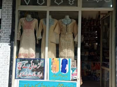 tailoring peeco cosmetic