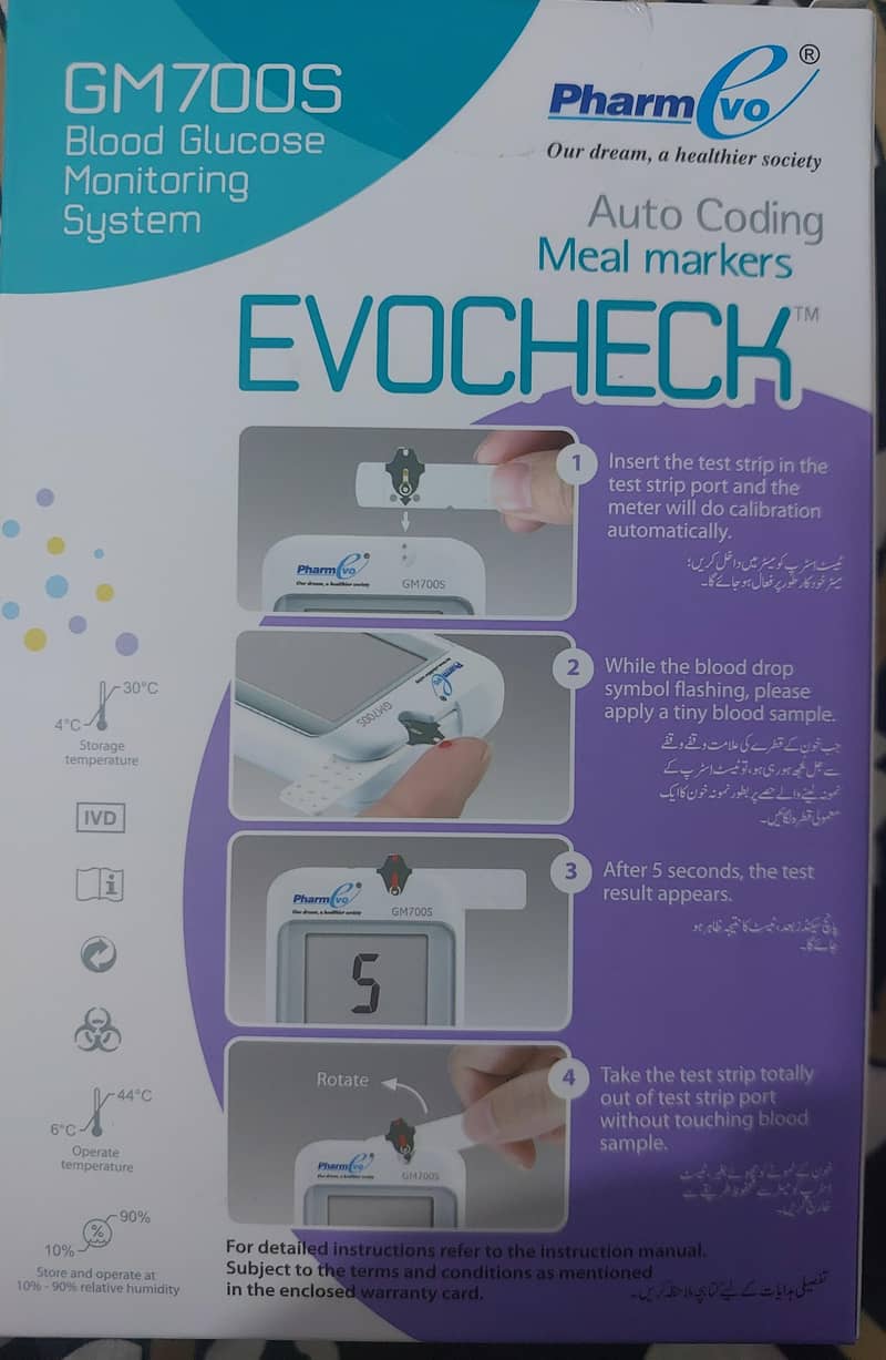 Evocheck sugar testing machine 4