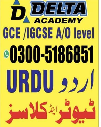 Online Urdu Tutors for  Cambridge /Edexcel IGCSE,GCSE