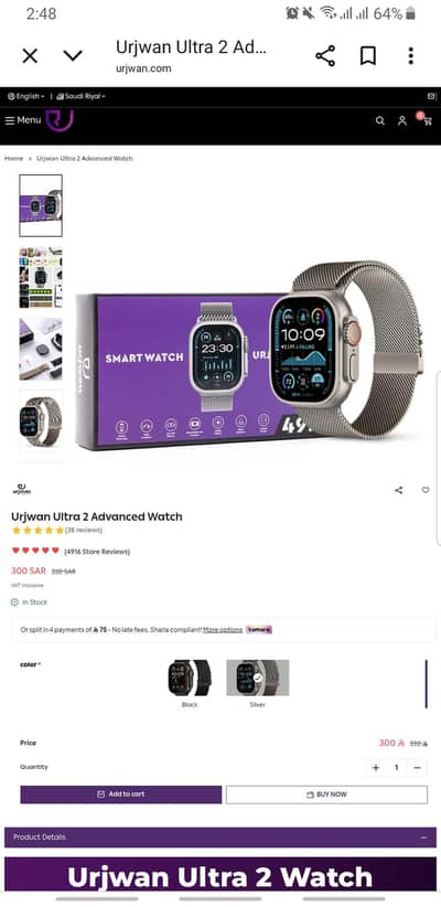 Urjwan Ultra 2 Advanced Watch