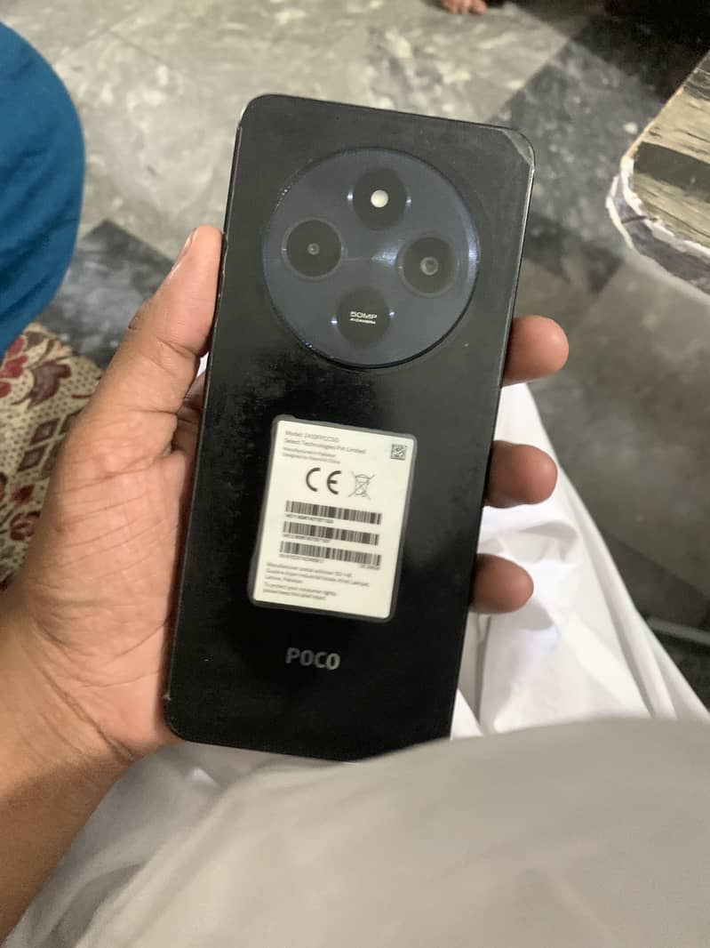 Xiaomi POCO C75 5