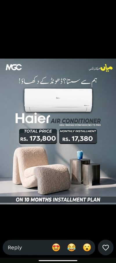 New Ac
