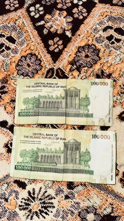 Irani rial 200,000