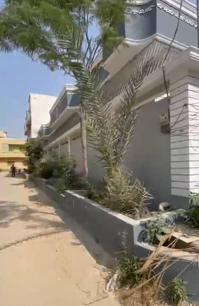 Saadi Town