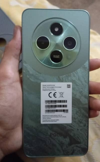 Xiaomi POCO C75