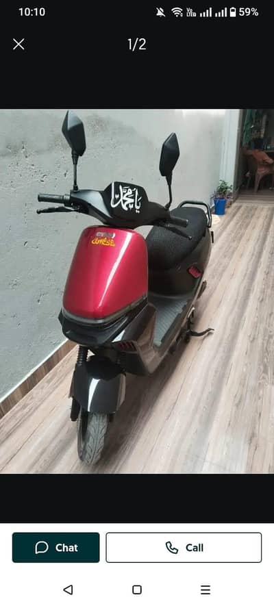 eve s1