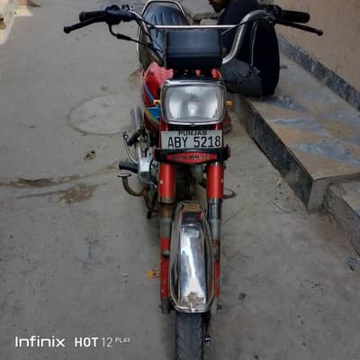 all Panjab nambr ha