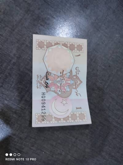 rs 1 Pakistani and two rupees Pakistani note