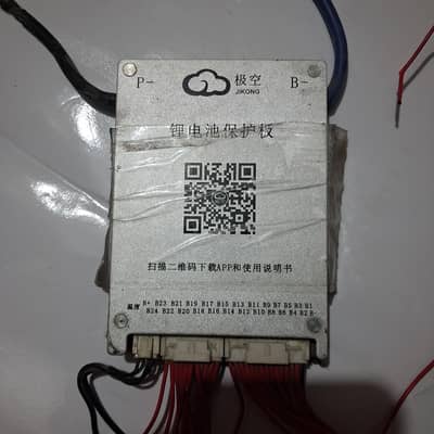 J K BMS part of lithium battery 